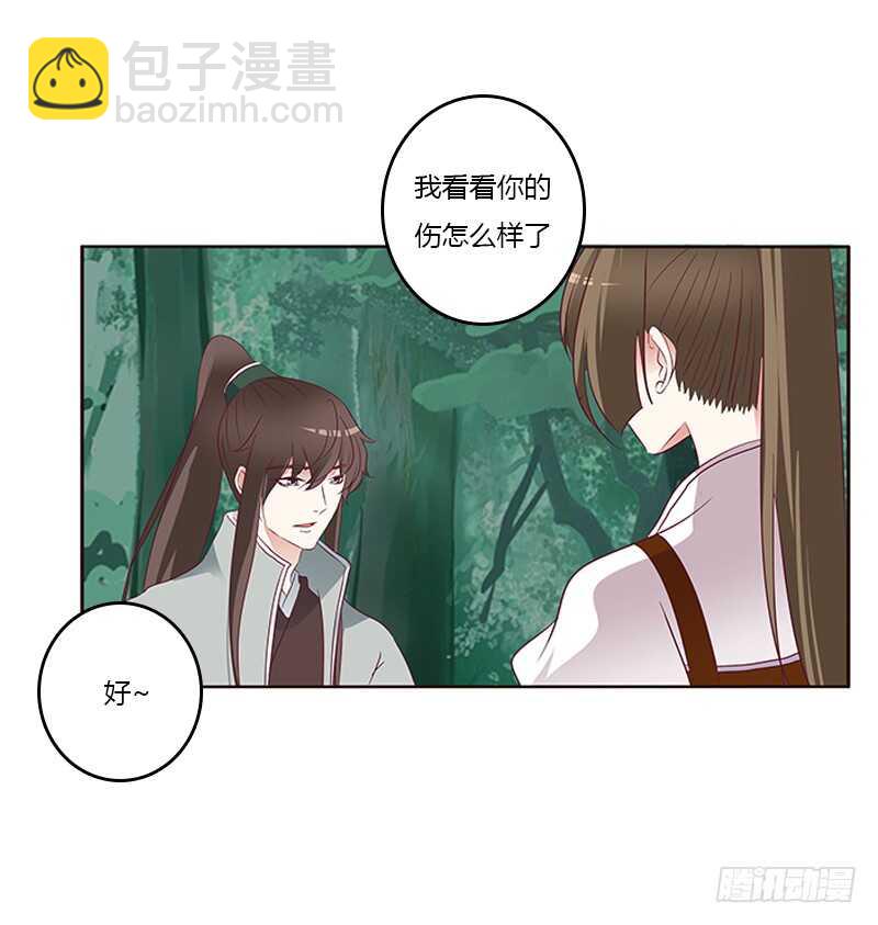 两个男人的战争(1/2)-第274话