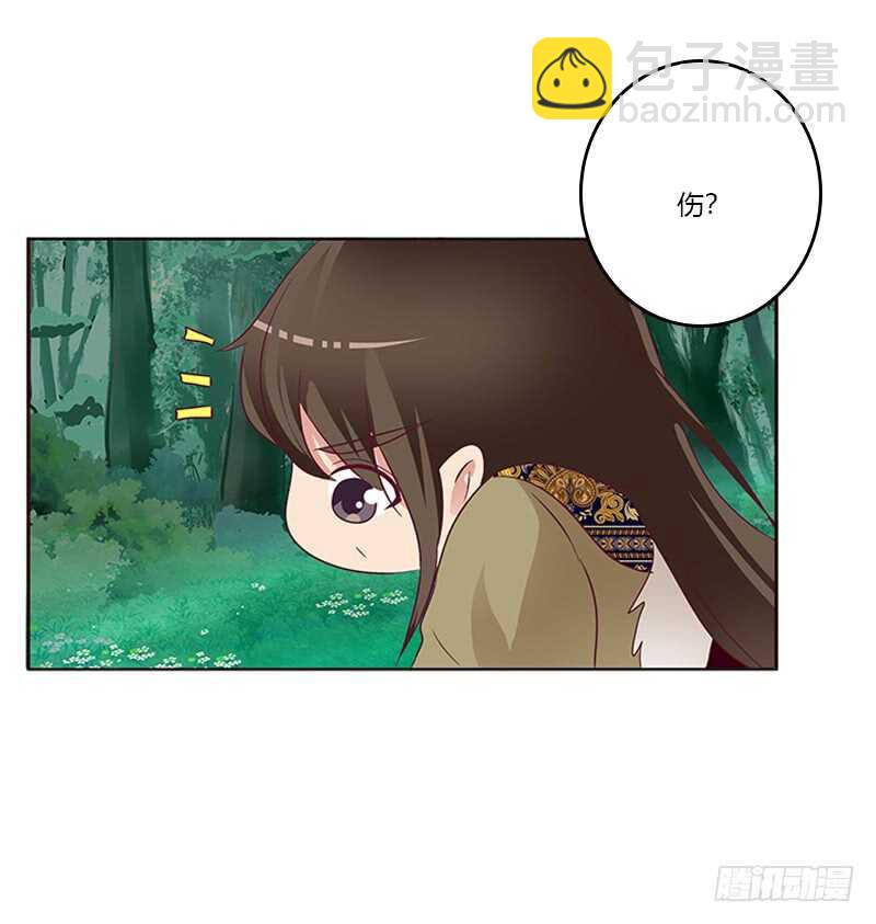 两个男人的战争(1/2)-第274话