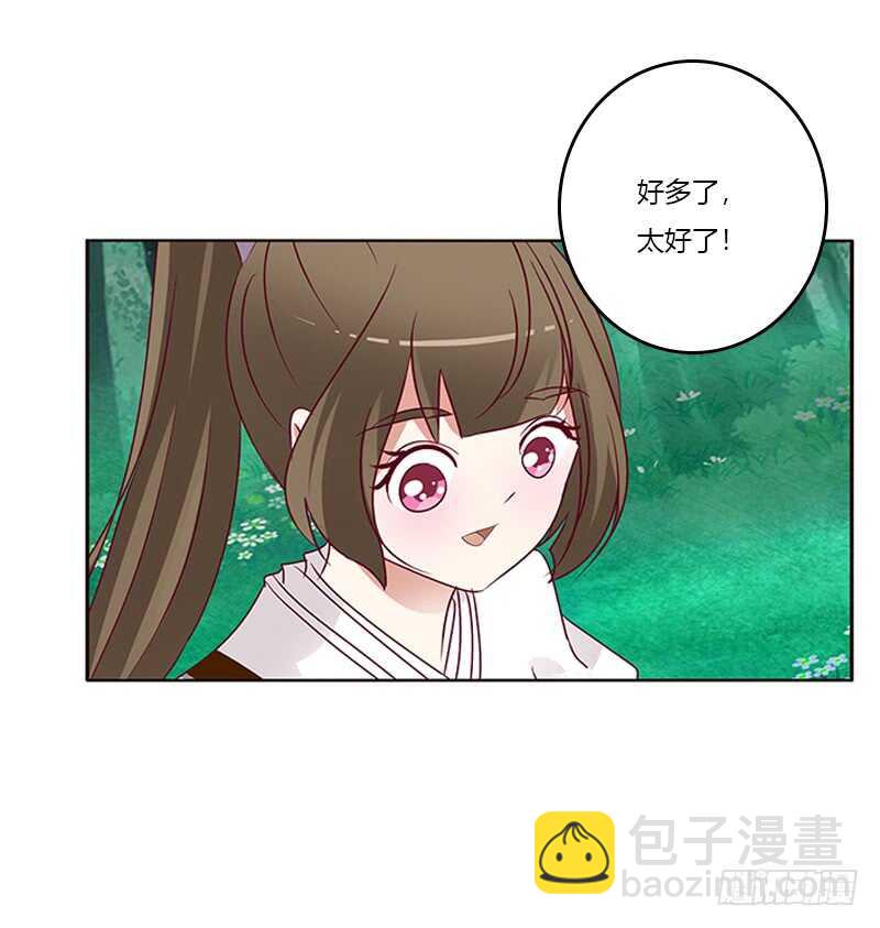 两个男人的战争(1/2)-第274话