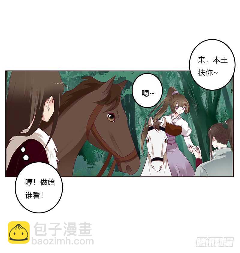 两个男人的战争(1/2)-第274话