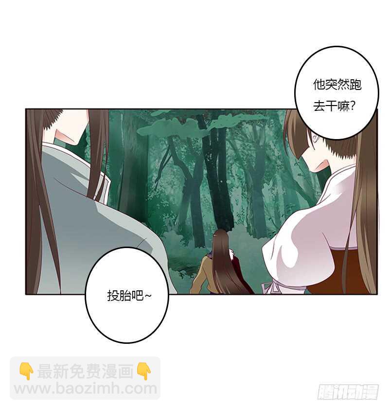 两个男人的战争(1/2)-第274话