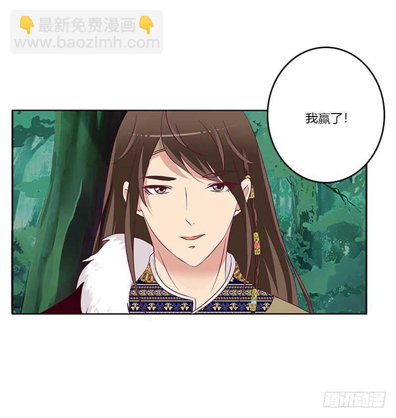 两个男人的困扰(1/2)-第276话