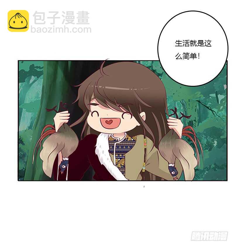 两个男人的困扰(1/2)-第276话