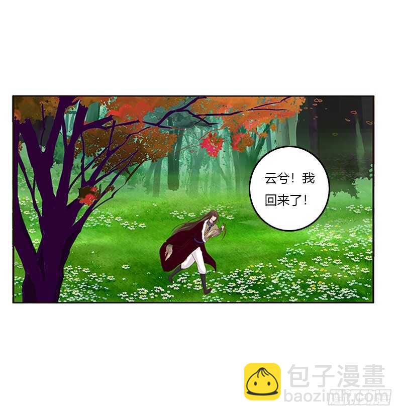 两个男人的困扰(1/2)-第276话