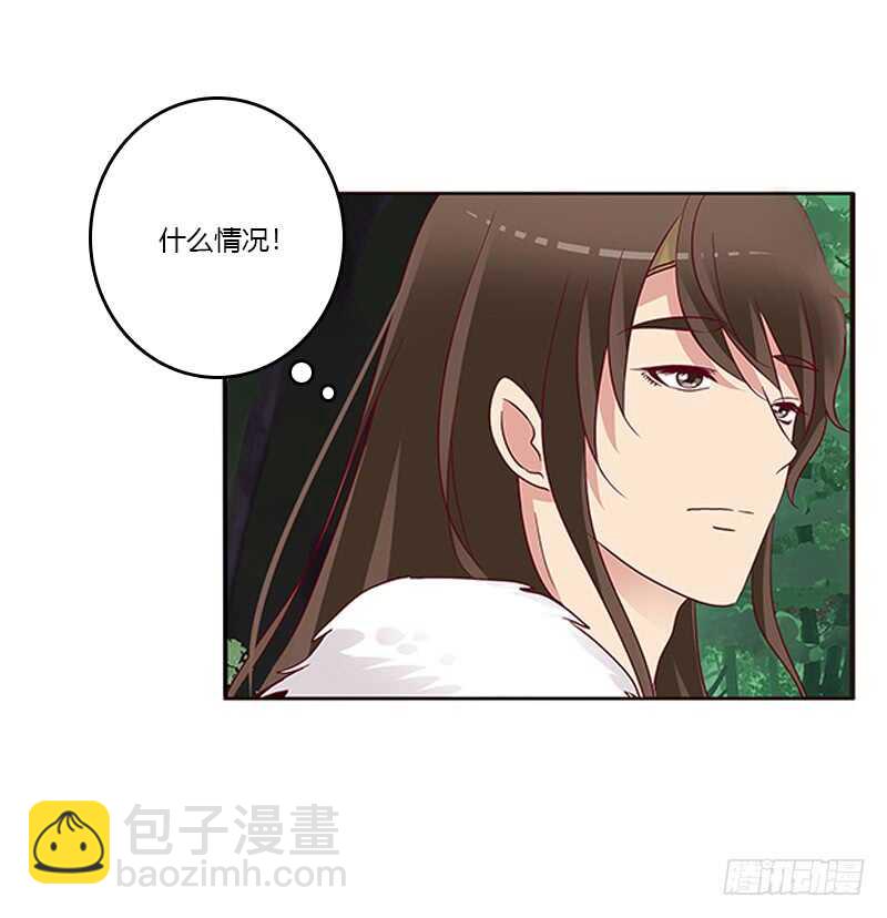 两个男人的困扰(1/2)-第276话