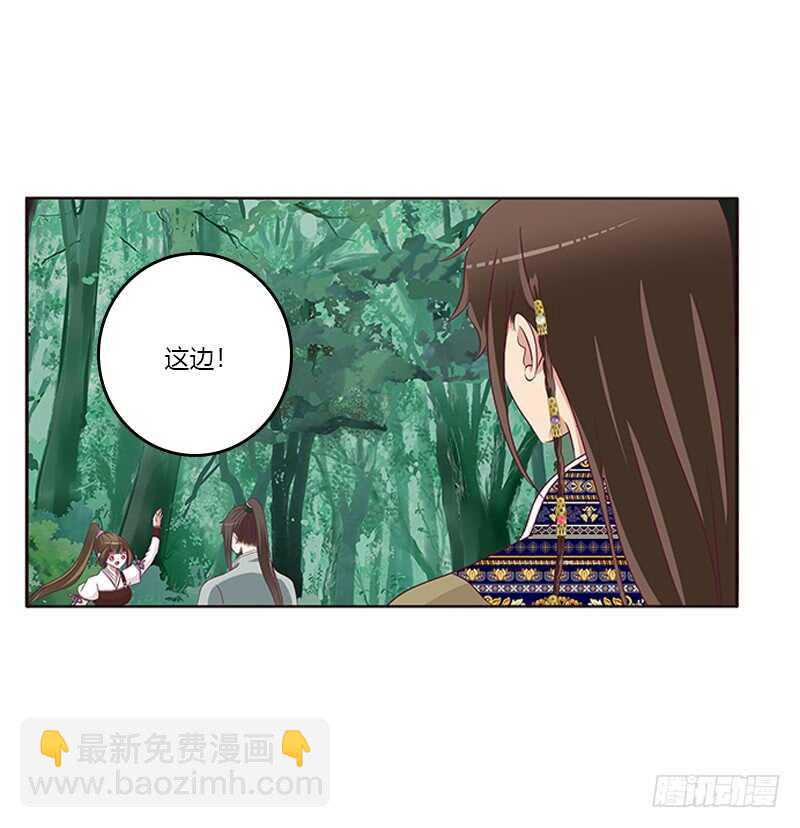 两个男人的困扰(1/2)-第276话