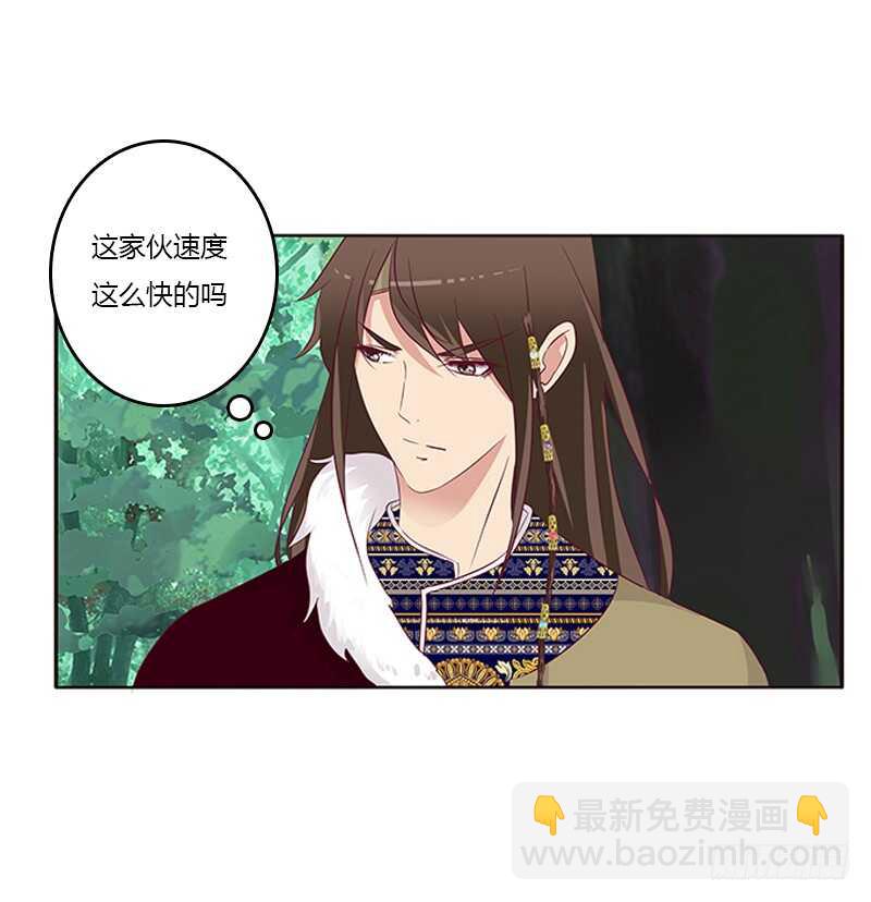 两个男人的困扰(1/2)-第276话