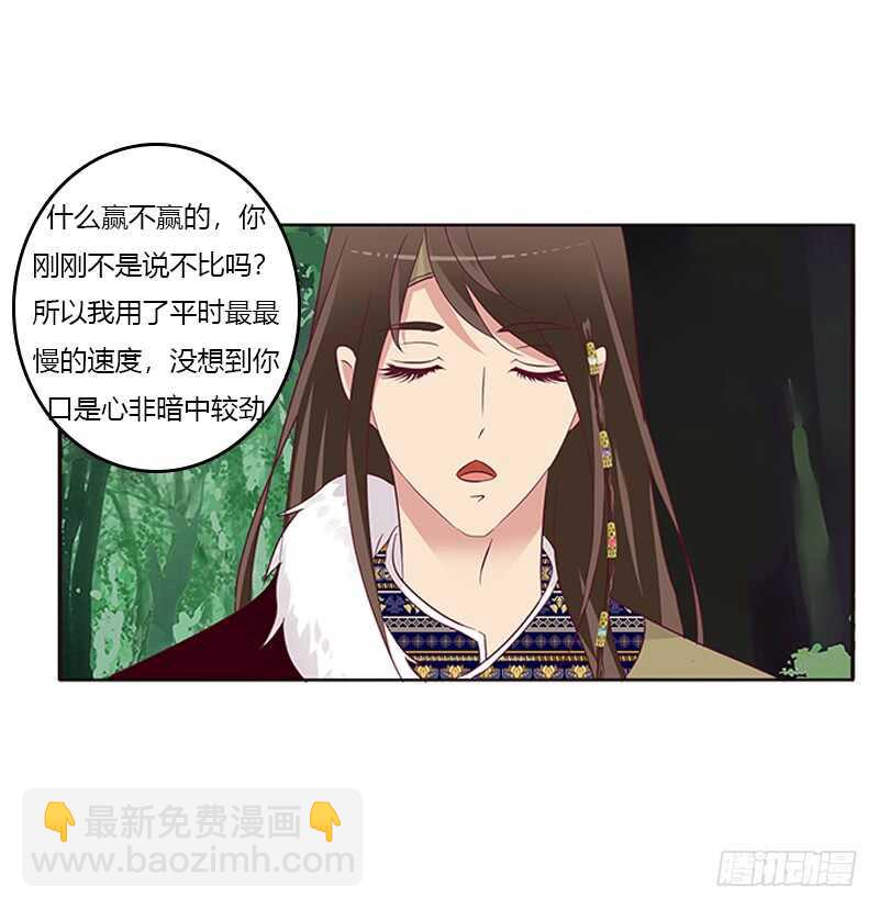 两个男人的困扰(1/2)-第276话