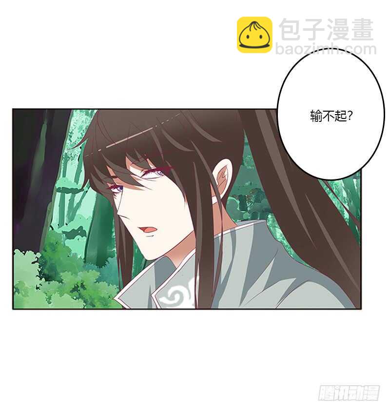 两个男人的困扰(1/2)-第276话