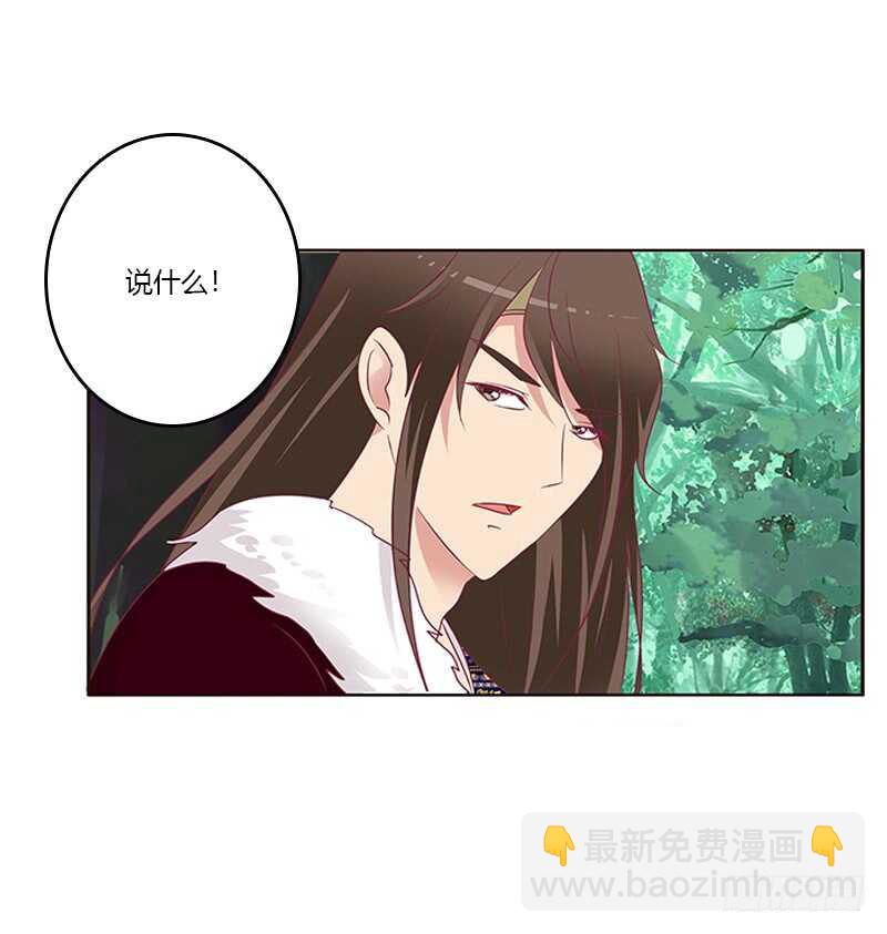 两个男人的困扰(1/2)-第276话