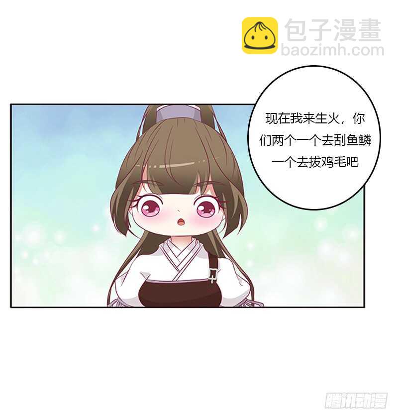 两个男人的困扰(1/2)-第276话