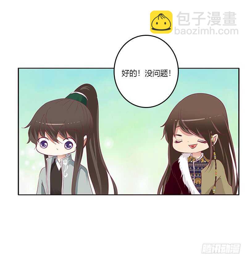 两个男人的困扰(1/2)-第276话
