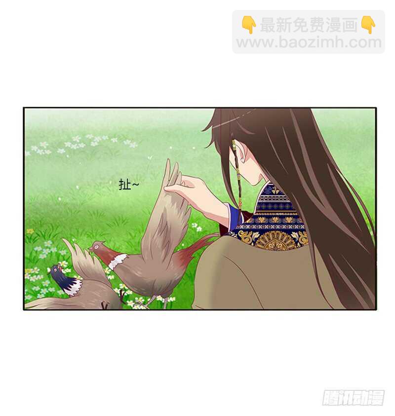 两个男人的困扰(1/2)-第276话
