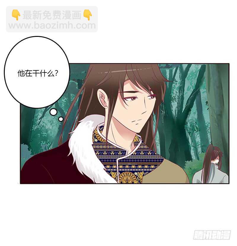 两个男人的困扰(1/2)-第276话