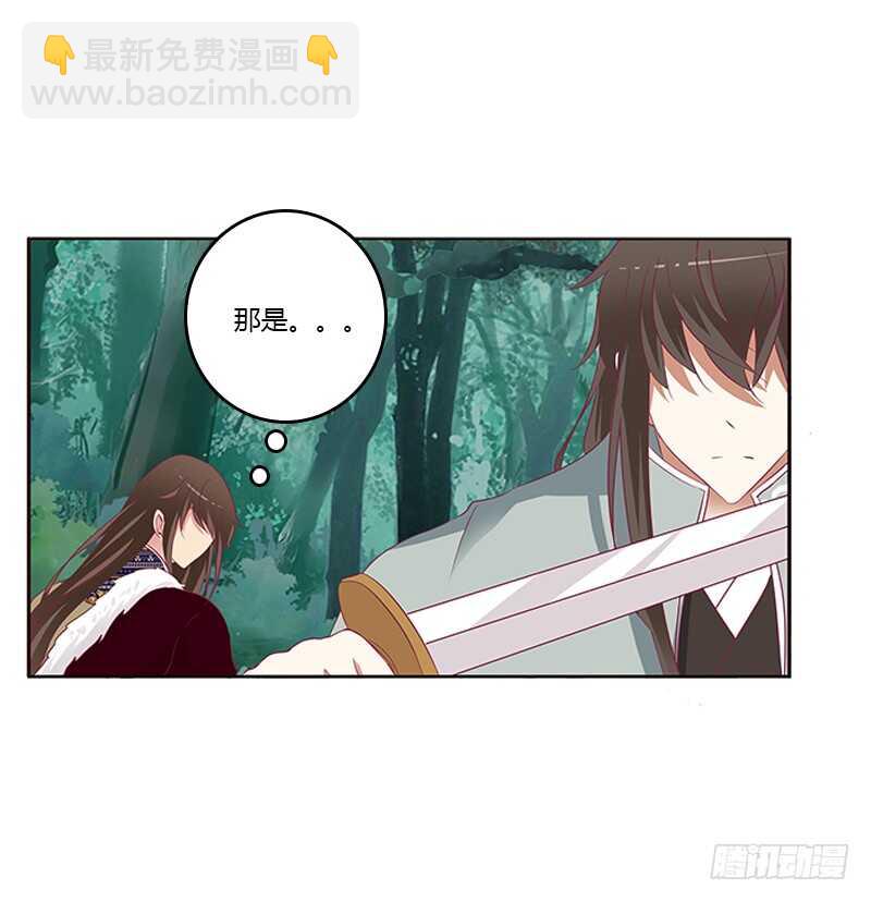 两个男人的困扰(1/2)-第276话