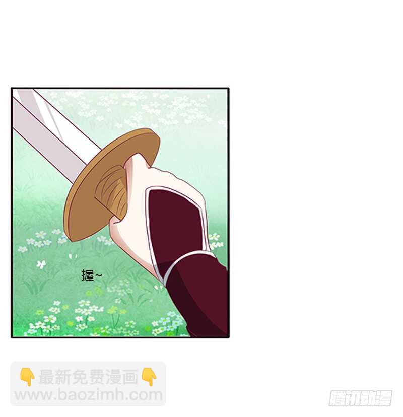 两个男人的困扰(1/2)-第276话