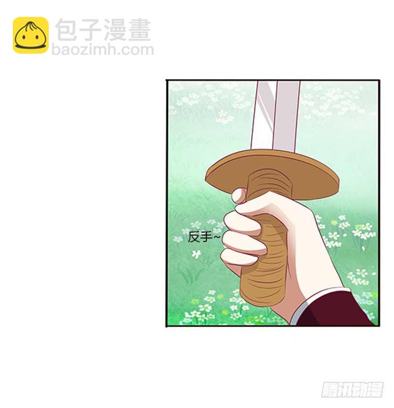 两个男人的困扰(1/2)-第276话