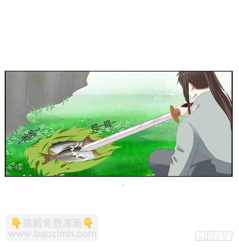 两个男人的困扰(1/2)-第276话
