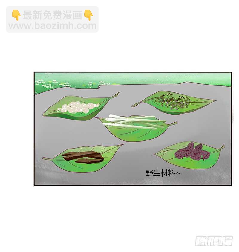 两个男人的困扰(1/2)-第276话