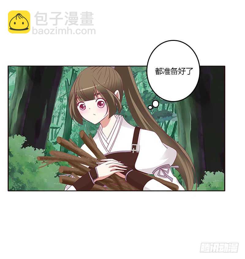 两个男人的困扰(1/2)-第276话