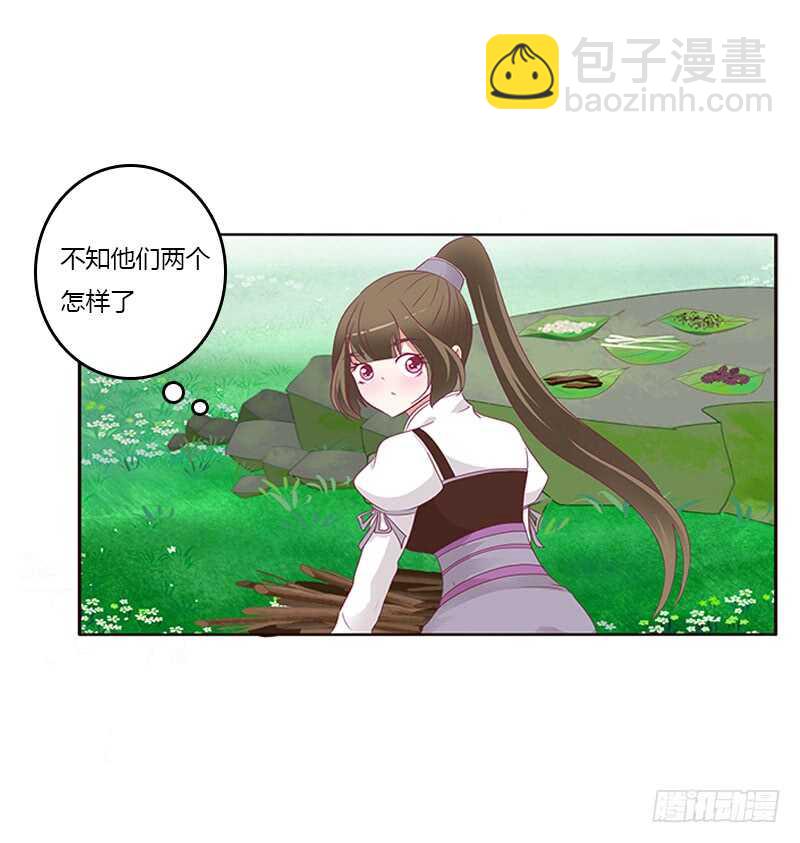 两个男人的困扰(1/2)-第276话