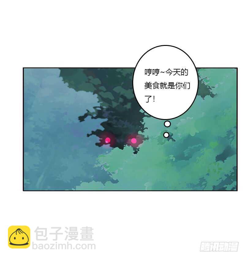 两个男人的困扰(1/2)-第276话