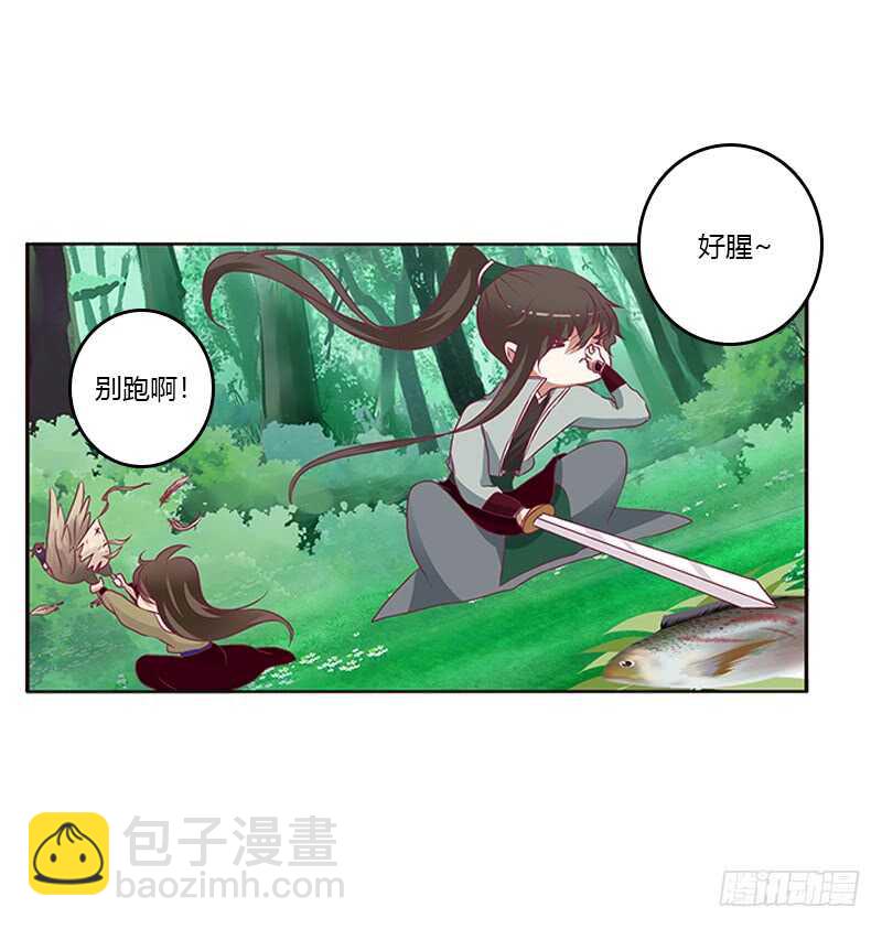 两个男人的困扰(1/2)-第276话