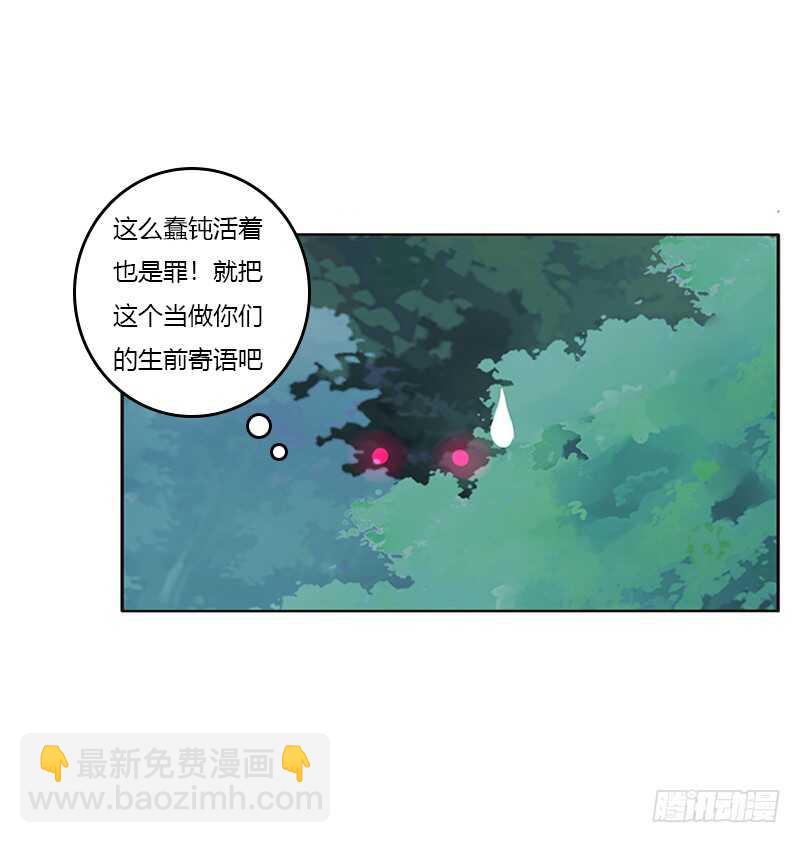 两个男人的困扰(1/2)-第276话