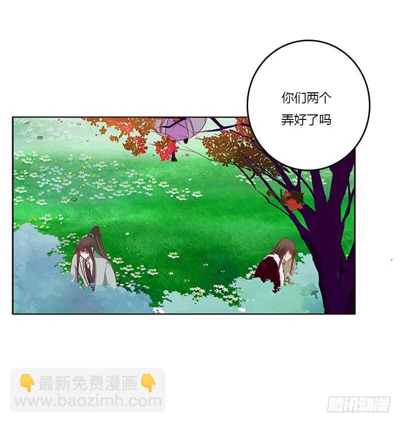 两个男人的困扰(1/2)-第276话