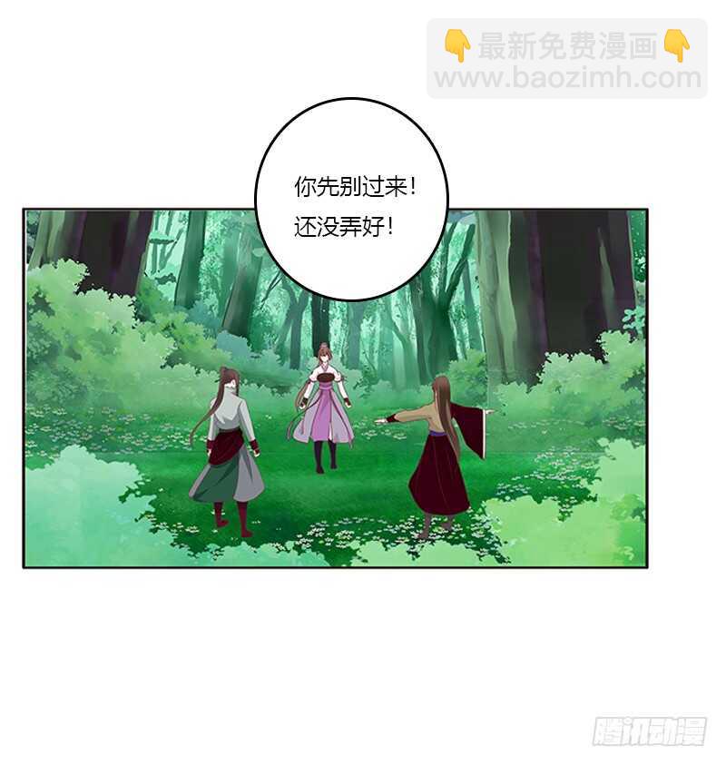 两个男人的困扰(1/2)-第276话