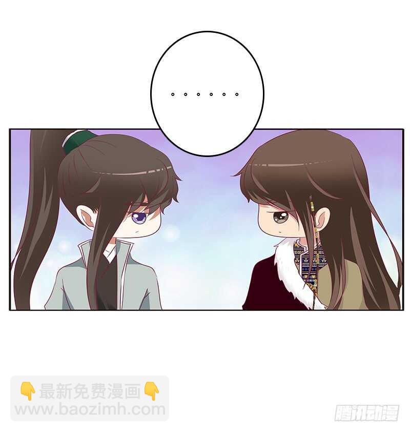 两个男人的困扰(1/2)-第276话