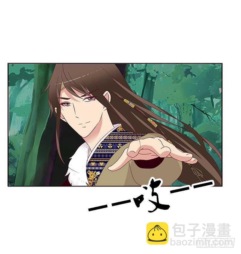 两个男人的困扰(1/2)-第276话