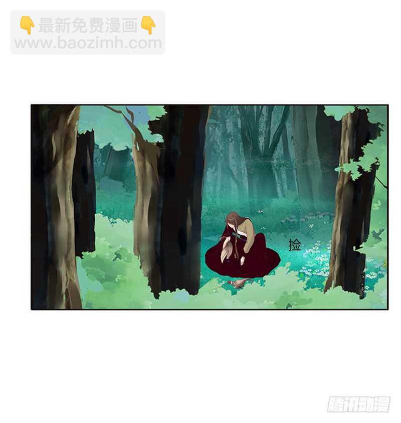 两个男人的困扰(1/2)-第276话