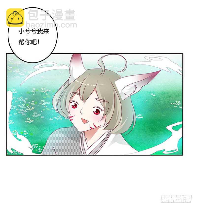 三生万物(1/2)-第278话