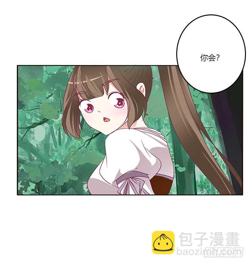 三生万物(1/2)-第278话