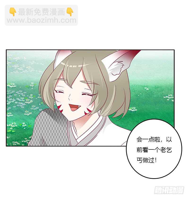 三生万物(1/2)-第278话