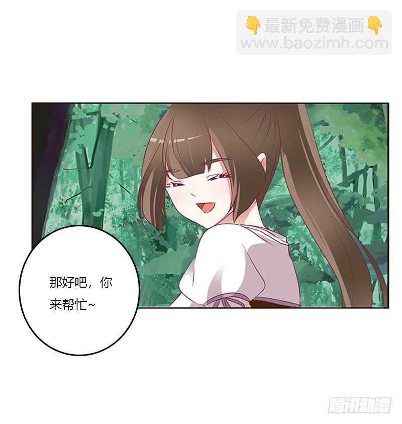 三生万物(1/2)-第278话