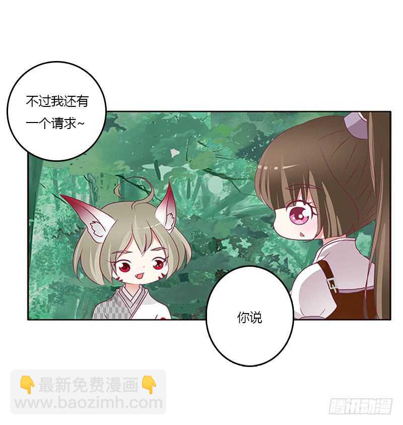 三生万物(1/2)-第278话