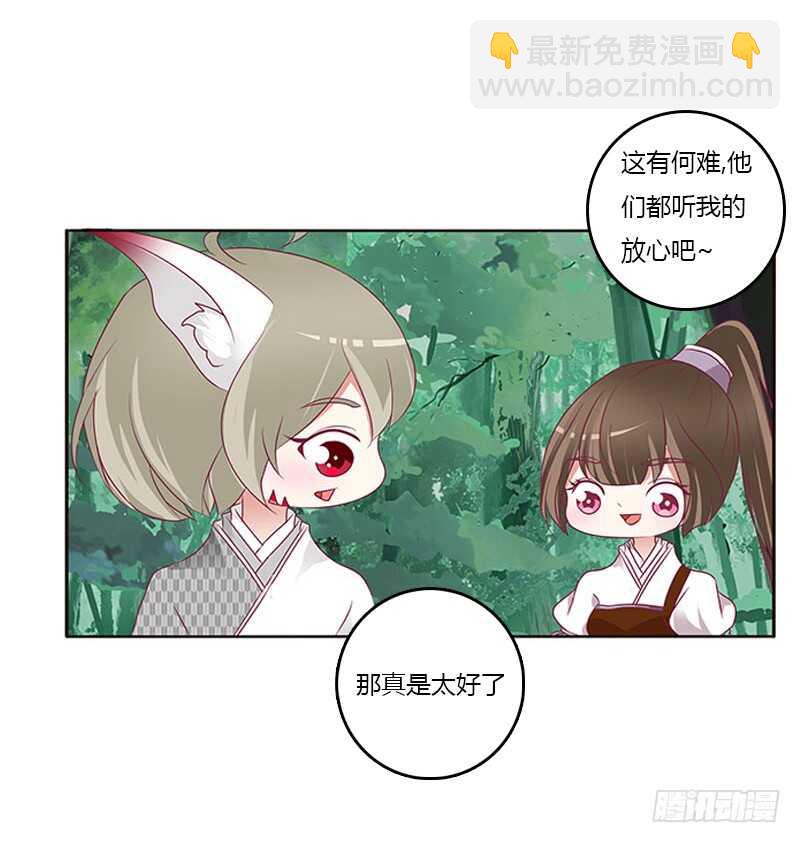 三生万物(1/2)-第278话