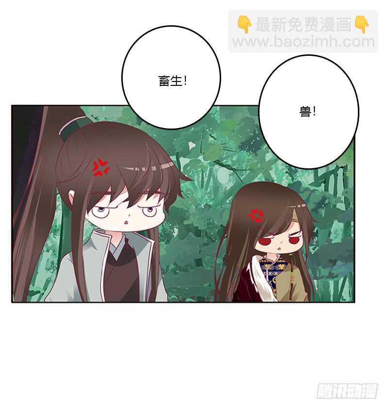 三生万物(1/2)-第278话
