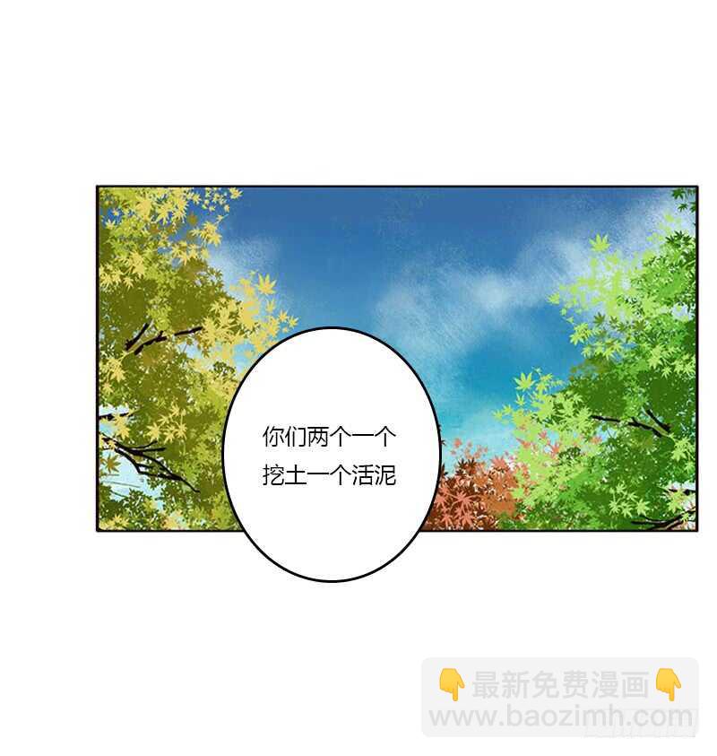 三生万物(1/2)-第278话