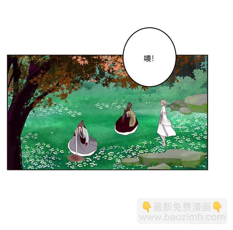 三生万物(1/2)-第278话
