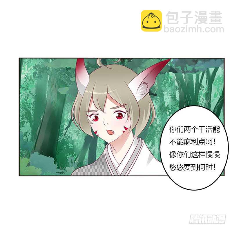 三生万物(1/2)-第278话