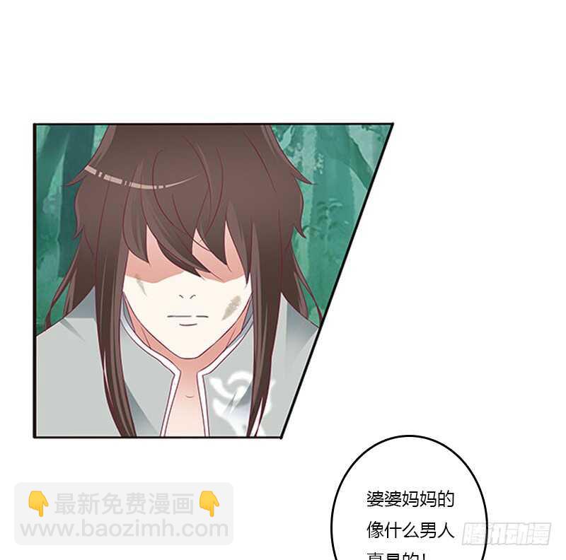 三生万物(1/2)-第278话