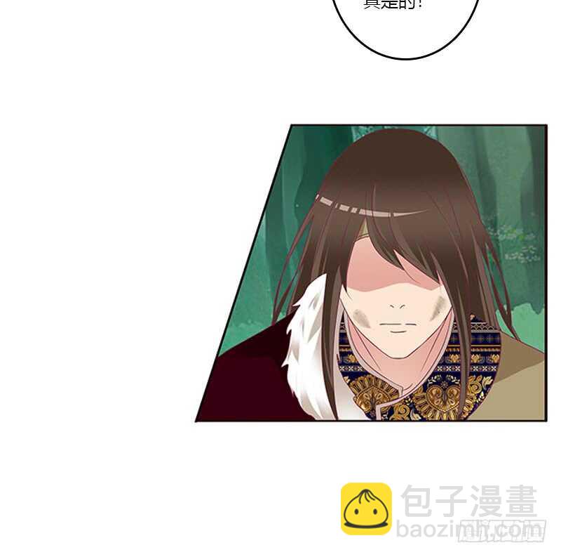 三生万物(1/2)-第278话