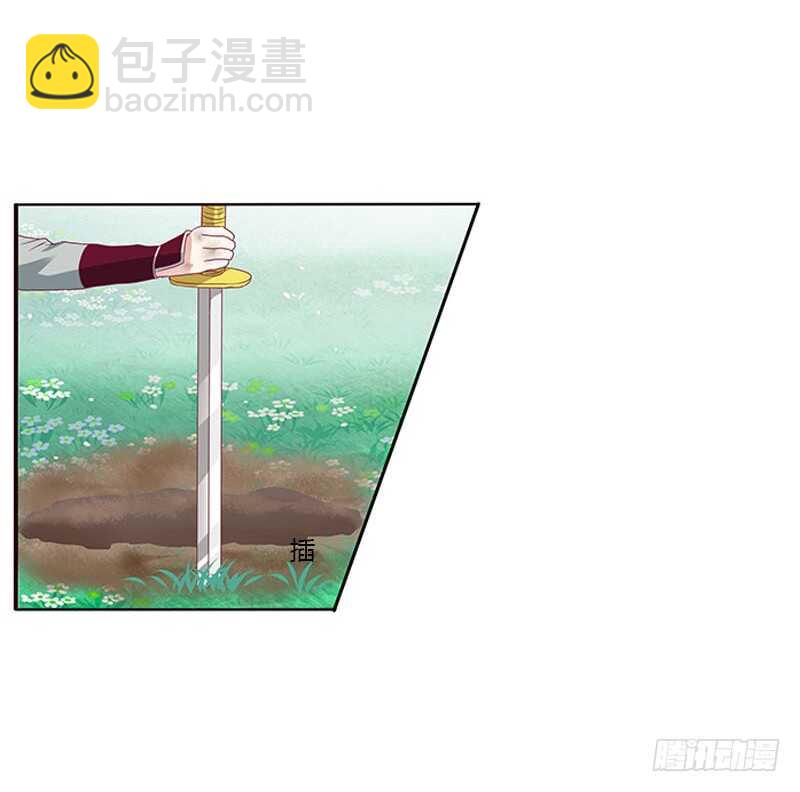 三生万物(1/2)-第278话