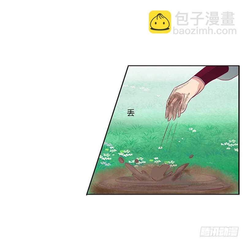 三生万物(1/2)-第278话