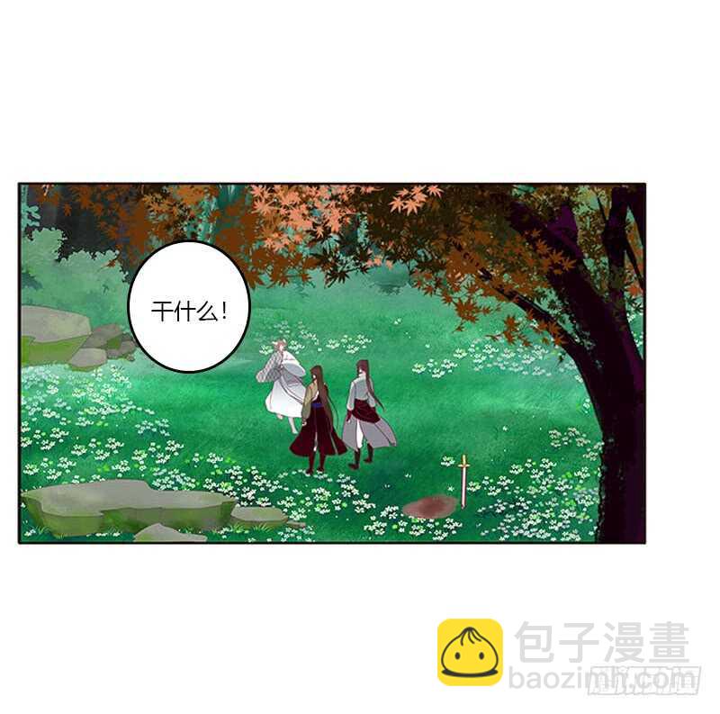 三生万物(1/2)-第278话