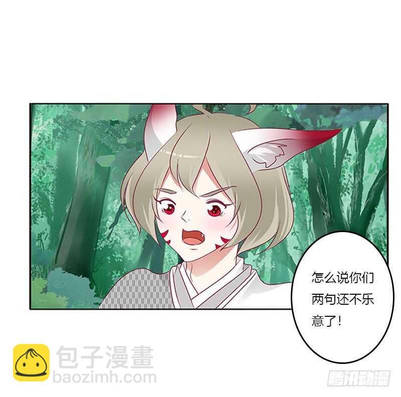 三生万物(1/2)-第278话