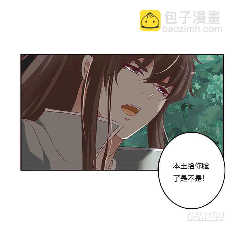 三生万物(1/2)-第278话